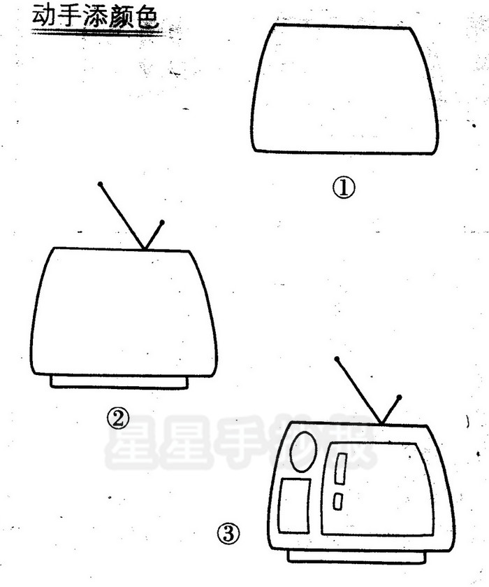 电视简笔画怎么画