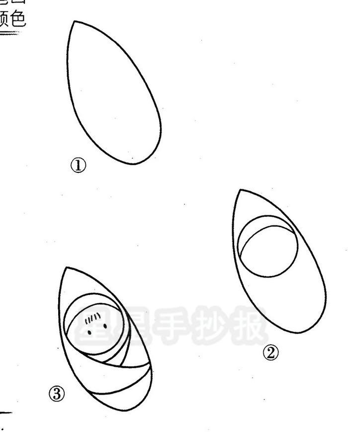 襁褓中的婴儿简笔画