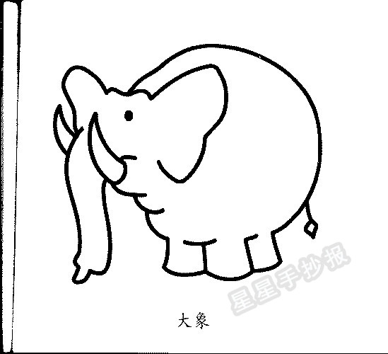 大象简笔画图片教程